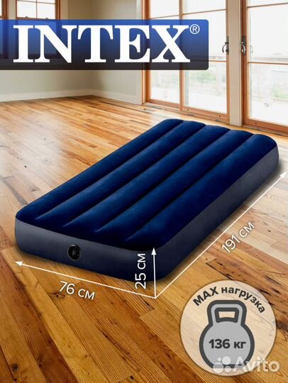 Новый матрас надувной односпальный