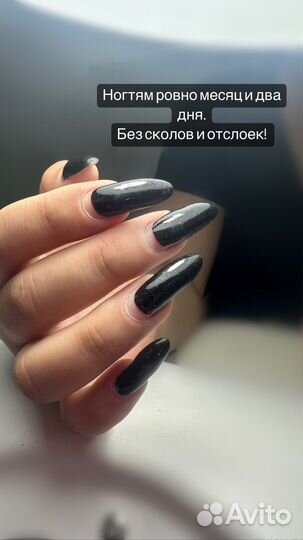 Наращивание ногтей гель лак