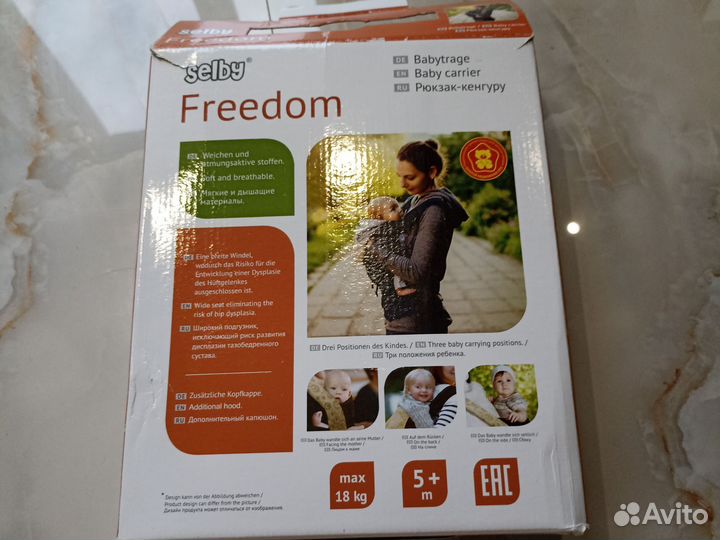 Рюкзак кенгуру