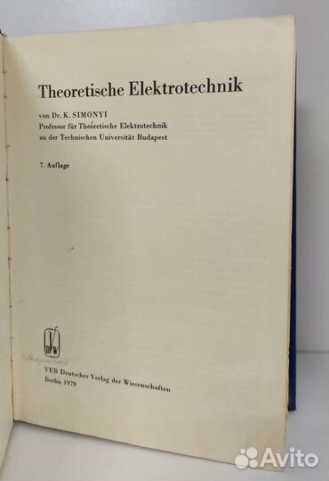 Шимони, К. Теоретическая электротехника 1979 г