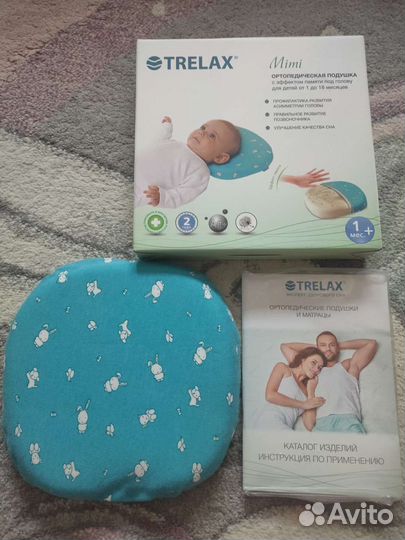 Подушкаподушка ортопедическая от 1 до 18 месяцев