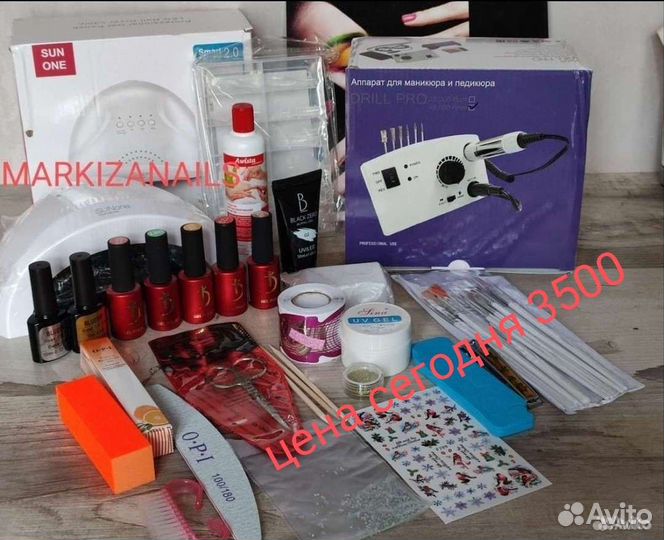 Все для маникюра набор 2