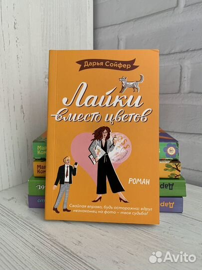 Художественные книги