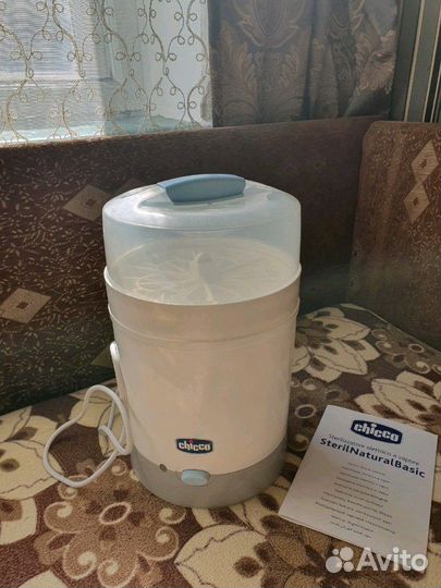 Стерелизатор