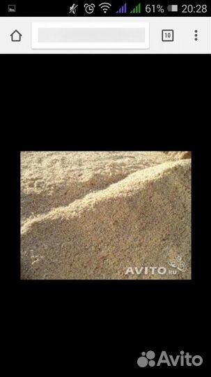 Опилки 5 куб