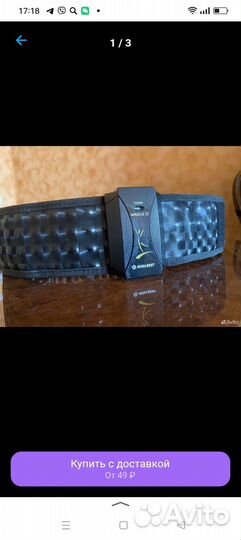 Продам массажёр