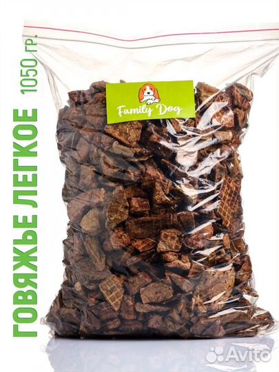 Легкое говяжье, лакомство для собак