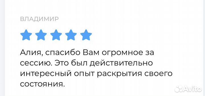 Помогу разобраться в себе\Мак Коуч\Психо