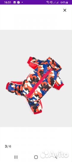 Комбинезон для собаки