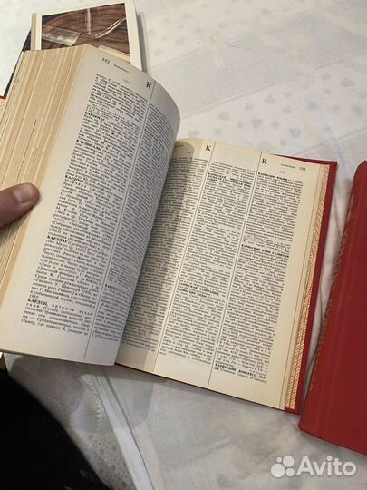 Энциклопедия латинская америка