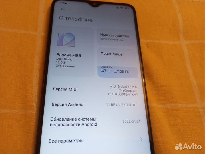 Xiaomi Redmi Note 8 Pro, 6/128 ГБ