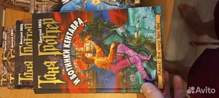 Книги увлекательные