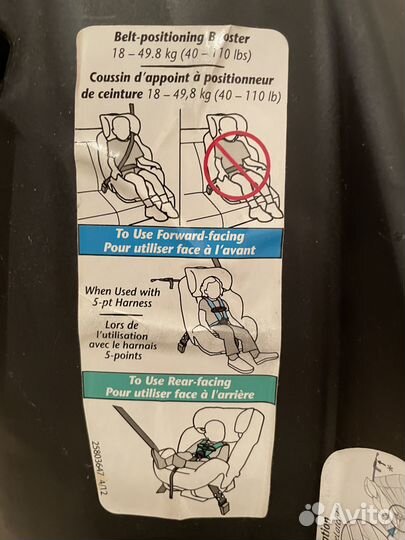 Детское автокресло Evenflo symphony до 36 кг