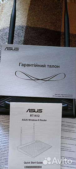 Роутер, Маршрутизатор Asus RT-N12