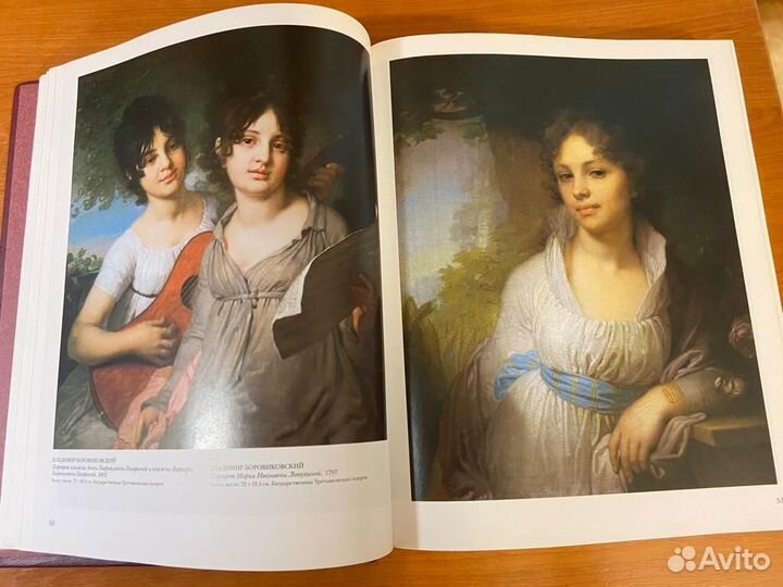 Шедевры русской живописи