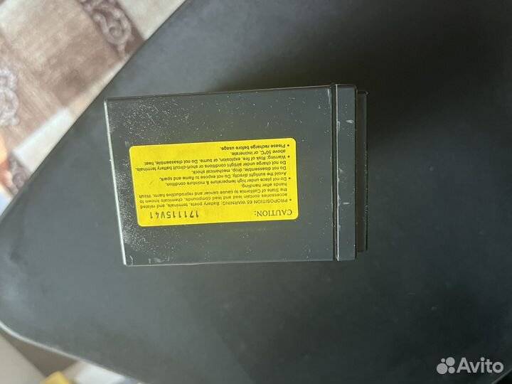 Аккумуляторная батарея