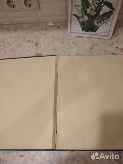 Книга Третьяковская галерея 1958г