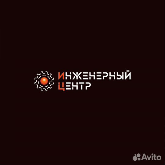 Проектирование газоснабжения