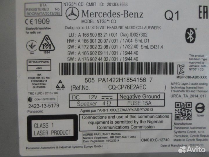 Магнитола Mercedes-Benz GLE Coupe