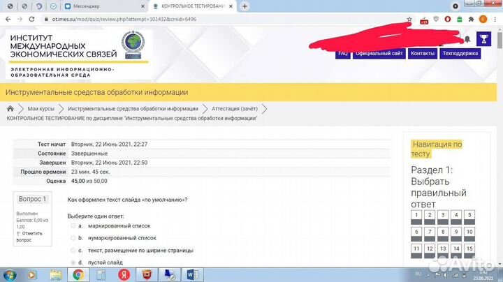 Помощь студентам