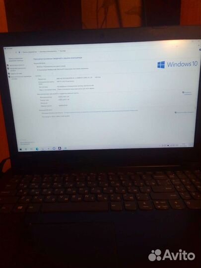 Ноутбук lenovo