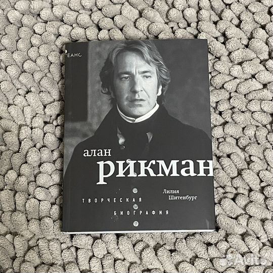 Книга Мой Театр цискаридзе