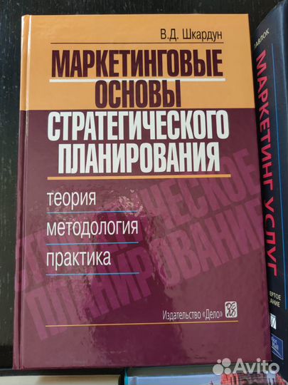 Три книги на доставку