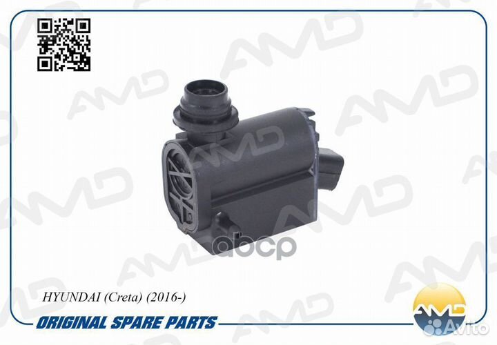 Насос омывателя amdwp14 AMD