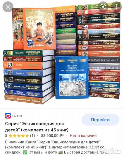 Книги для детей