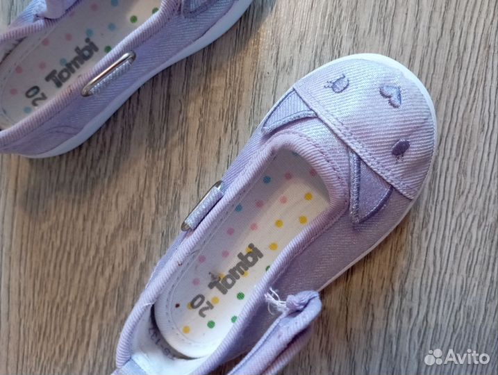 Детская обувь