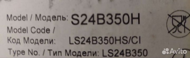 Монитор для компьютера 24 дюйма Samsung