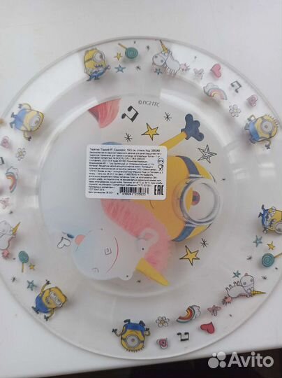 Тарелка 