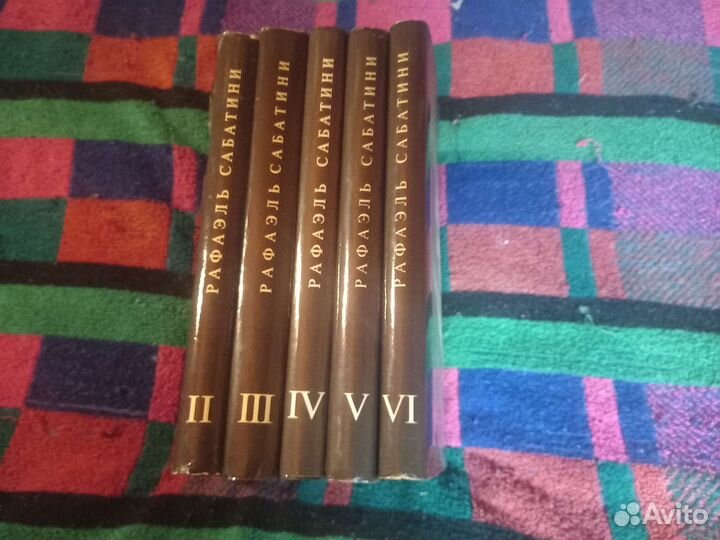 Книги Рафаэль Саботини