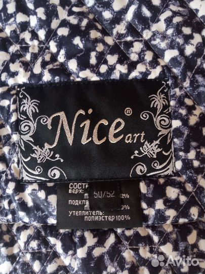 Куртка демисезонная женская 50 52