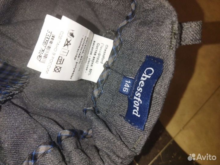 Школьная форма