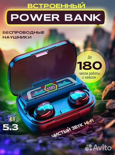 Беспроводные наушники новые
