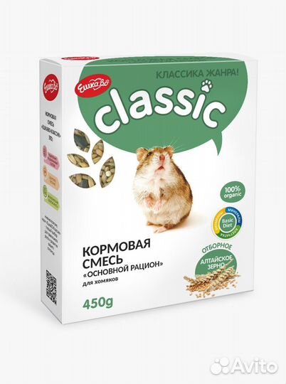 Гранулы для грызунов Ешкаво в наличии