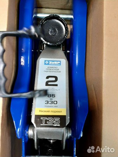 Домкрат низкоподкатной 