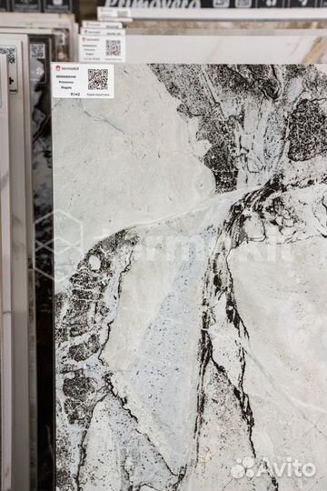 Керамогранит Primavera CR216 Stoneart Metal Carving 60x120