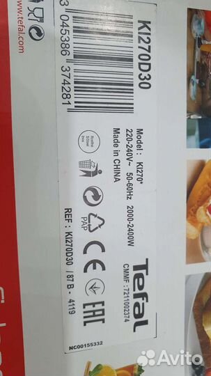 Чайник электрический bosch новый