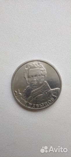 Продам монеты СССР