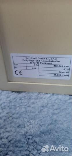 Аппарат Berchtold