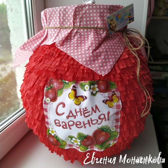 Пиньята. Бравл. Хагги. Шары. День рождения