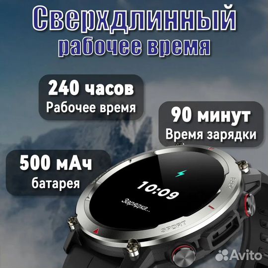 Смарт часы новые