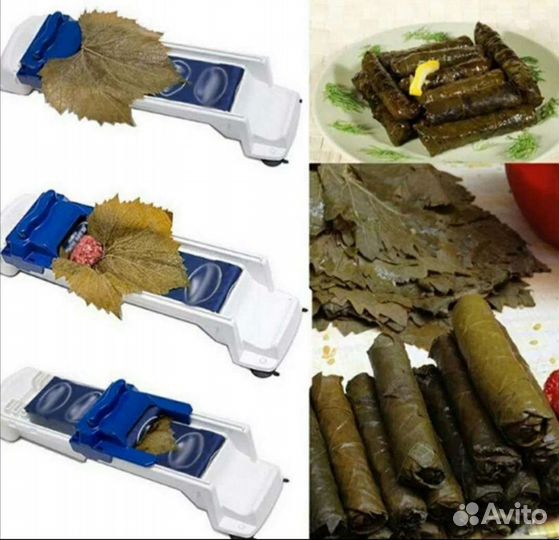 Долмер - машинка для заворачивания голубцов, долмы