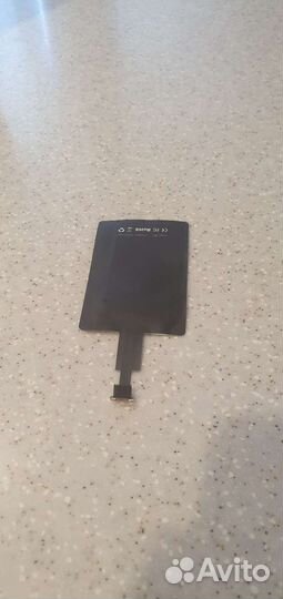 Беспроводная зарядка