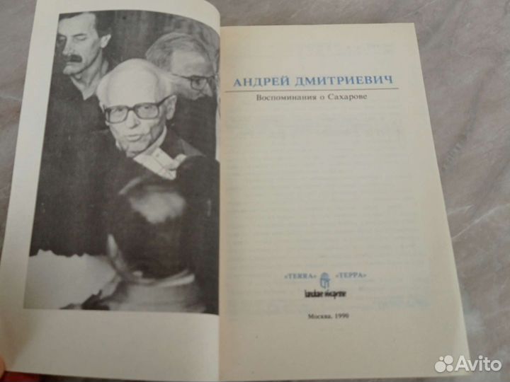 Книги о политике