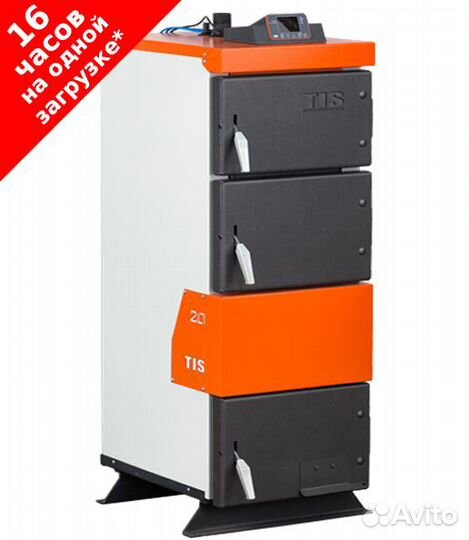 Котел твердотопливный TIS plus 15 (8-15 кВт) c бло