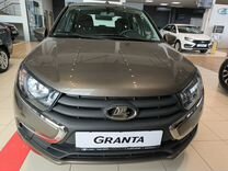 Новый ВАЗ (LADA) Granta 1.6 MT, 2024, цена от 837 000 руб.