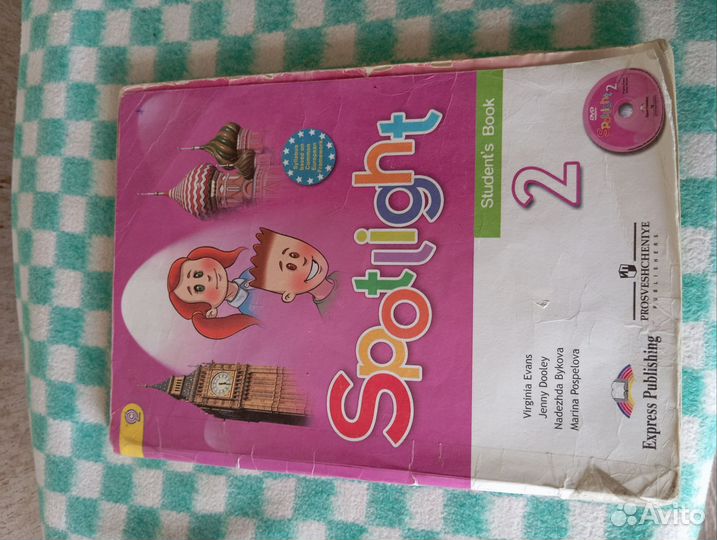 Учебник английского языка 2 класс